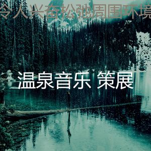 微妙的按摩心情