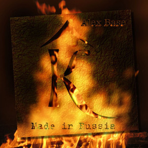 Француженка