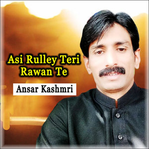 Asi Rulley Teri Rawan Te