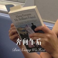 不忘此生 (DJ版)