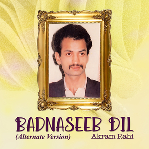 Ohnu Aakho Kandeyaan Tey (Alternate Version)