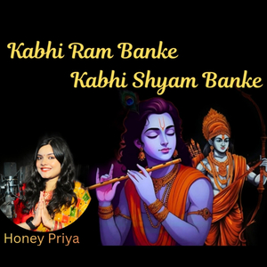 Kabhi Ram Banke Kabhi Shyam Banke