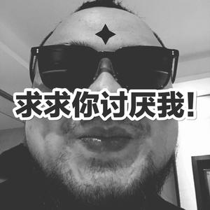 求求你讨厌我·HateMePlease