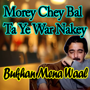 Morey Chey Bal Ta Ye