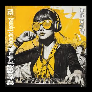 意外開支嘅節奏 (Rhythms of Unexpected Expenses)