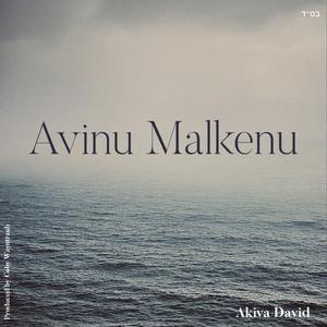 Avinu Malkenu
