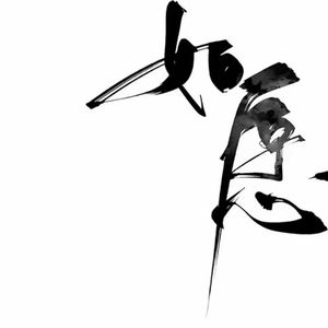 平淡日子闪着微光