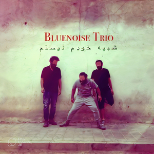 Shabihe Khodam Nistam