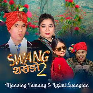 Barma Lhache Swang Thasengo 2