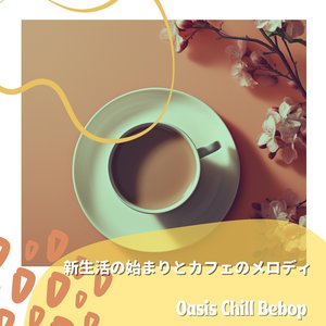 Vibrant City Lights (Key F Ver.)