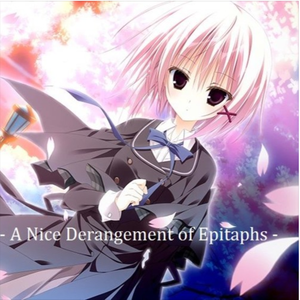 天球の下の奇蹟(4m1n3 Bootleg)