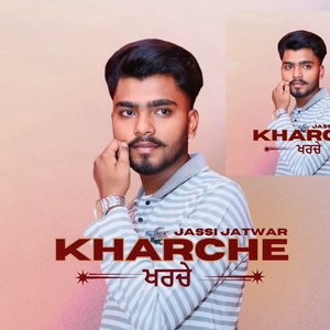 Kharche