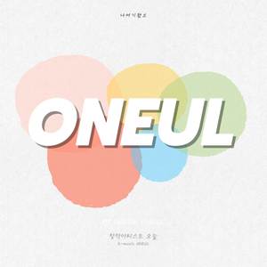 돈이로구나(piano ver.)