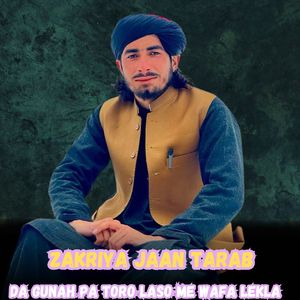 Da Gunah Pa Toro laso me wafa lekla