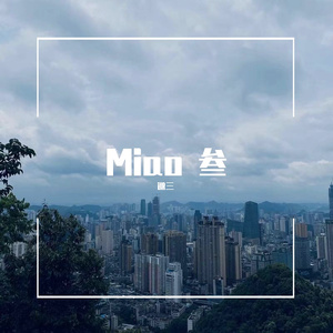 思念是一种病（Prod by: Red killer）（翻自 letxi）
