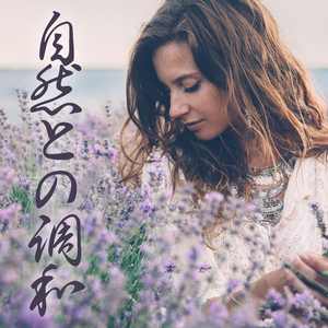 コオロギの鳴き声。