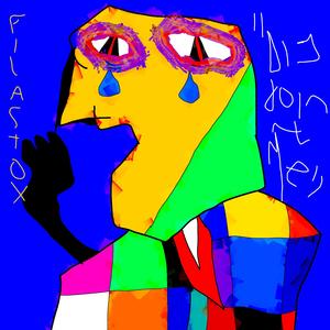 Disintegrating The Fabric Of Society (Last Rites)