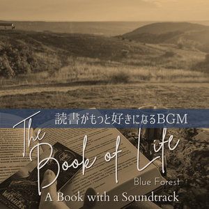 A Book in the Making