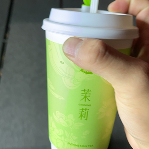 丧