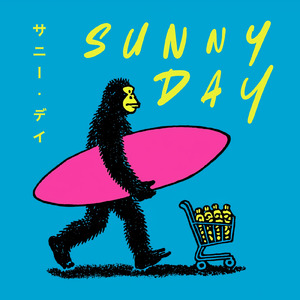 サニー・デイ