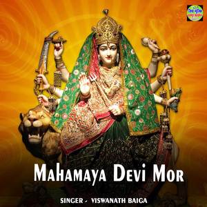 Mahamaya Devi Mor