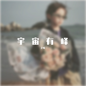 楼顶上的小斑鸠