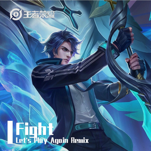 Fight (Let's Play Again Remix)