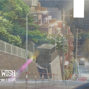 【FREE】wish
