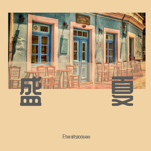 【Free】盛夏“夏夜” Emo Rap beat