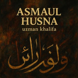 Asmaul Husna