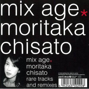 EVERY DAY (ALBUM Version)