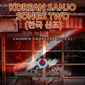 꽃잎처럼 나부끼는 선율