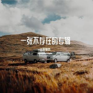 Make peace with oneself