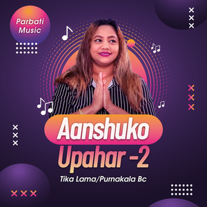 Aanshuko Upahar