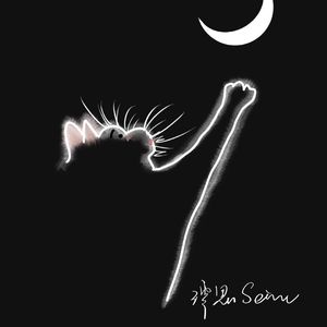 爱过你这件事（女生版）