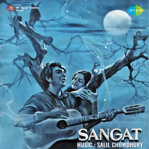 Balma Mora Anchra Mahke Re