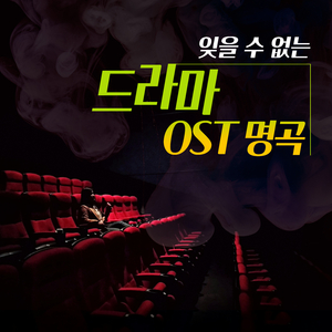 이등병의 편지 (응답하라 1994 OST) (Cover Ver.)