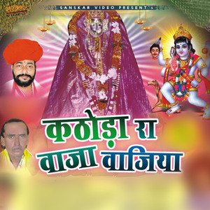 Teras Aayi Chandni