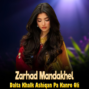 Dalta Khalk Ashiqan Pa Kanro Oli