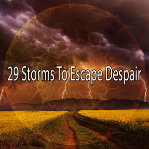 地平線上的風暴