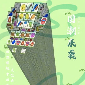 DJEwen-全网爆火羊了个个羊酒吧语音开场（DJEwen remix）