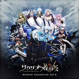 転生の女神と約束の騎士たち