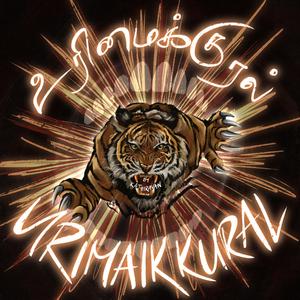 Chemmani Paiyyan (feat. Kayani)