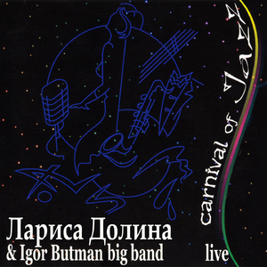 Reverend Lee (Москва)