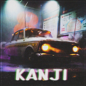 Kanji