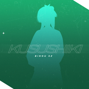 Kusushiki