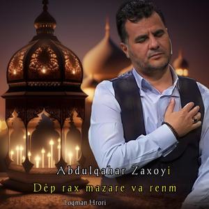 Dêp Rax Mazare_Va Renm