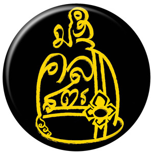 สิ่งตอบแทน