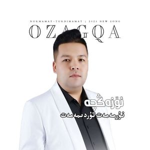 Ozagqa 你觉得