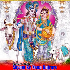 Shyam Ke Nena Kajrare